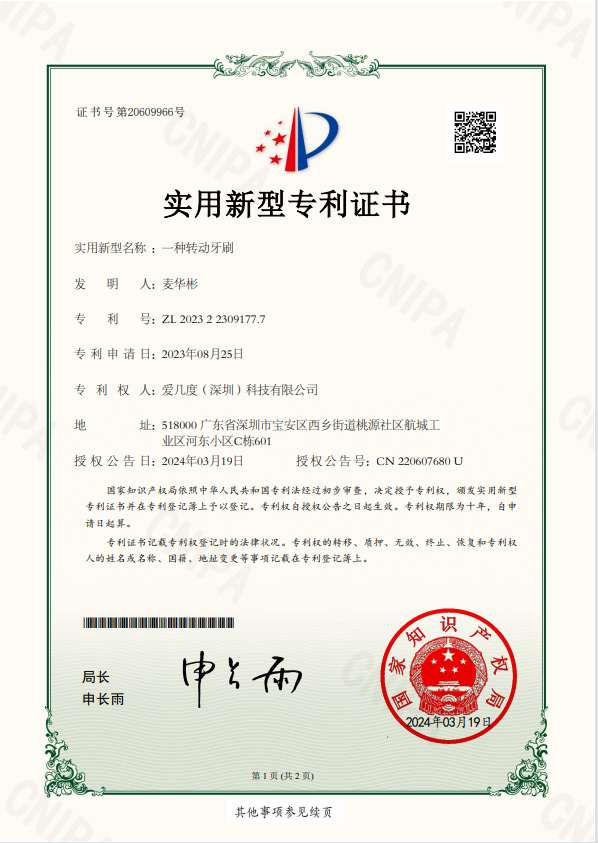 Certificate7